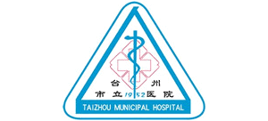 浙江省臺州市立醫院