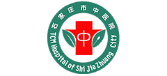 石家莊市中醫(yī)院