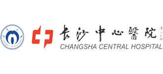 長沙市中心醫院