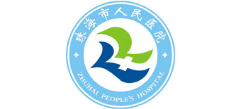 珠海市人民醫院