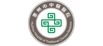 廣州中醫藥大學惠州醫院
