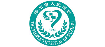 梧州市人民醫院
