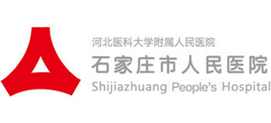 石家莊市人民醫院