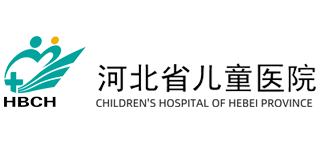 河北省兒童醫院