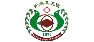 開灤總醫(yī)院