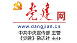 黨建網