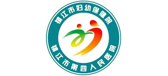 鎮江市婦幼保健院
