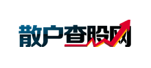 散戶查股網