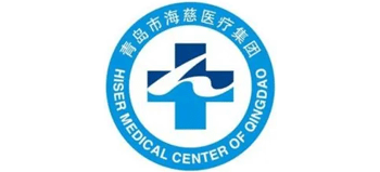 青島市海慈醫療集團
