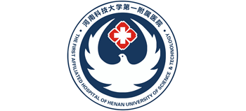 河南科技大學(xué)第一附屬醫(yī)院