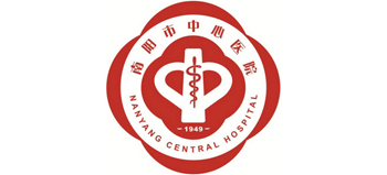 南陽市中心醫(yī)院
