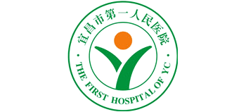 宜昌市第一人民醫(yī)院