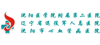 沈陽醫學院附屬第二醫院