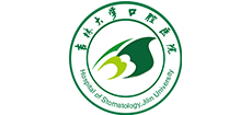 吉林大學(xué)口腔醫(yī)院