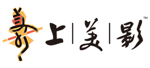 上海美術電影制片廠