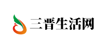 三晉生活網