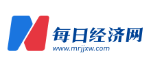 每日經(jīng)濟網(wǎng)