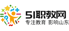 51職教網(wǎng)