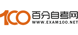 百分自考網