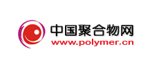 中國聚合物網