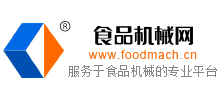 食品機械網