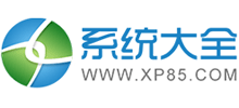 系統(tǒng)大全
