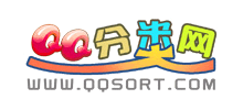 QQ分類知識網