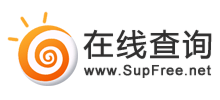 手機號碼歸屬地查詢