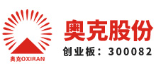 遼寧奧克化學(xué)股份有限公司 遼寧奧克化學(xué)股份有限公司