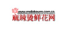 麻辣燙鮮花