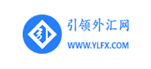 引領外匯網