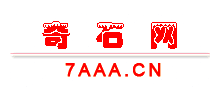 奇石交易網