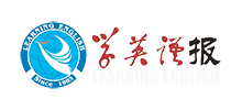 學(xué)英語(yǔ)報(bào)