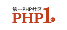 第一PHP社區