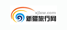 新疆旅行網