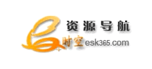 e時空資源導(dǎo)航