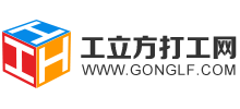 工立方打工網