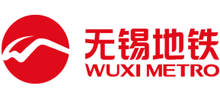無錫地鐵集團有限公司