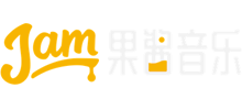 果醬音樂