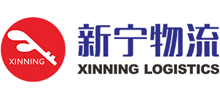 河南新寧現代物流股份有限公司