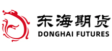 東海期貨有限責(zé)任公司