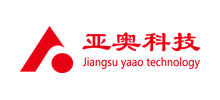 江蘇亞奧科技股份有限公司