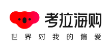 考拉海購