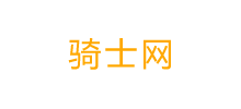 騎士網(wǎng)
