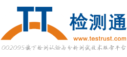 生意寶檢測通