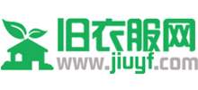 舊衣服網(wǎng)