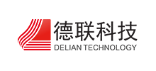 杭州德聯(lián)科技股份有限公司