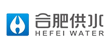 合肥供水集團