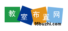 教室布置網