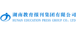 湖南教育報(bào)刊集團(tuán)有限公司